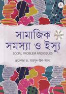 Samajik Shomoshya O Issue image