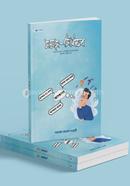 Samas Sausthab image