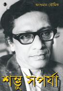 Sambhu Saparja image