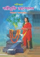 Samikhae Nari Mukti Andolan image