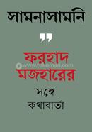 Samnasamni Forhad Mojherer Songe Kothabarta image