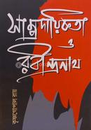 Samprodaikota O Rabindranath image