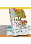 সংসদ একের ভিতর সব : ৬ষ্ঠ শ্রেণী image