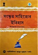 Samskrita Sahityer Itihas image
