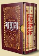 Samvala Trilogy image
