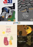 Sanaullah Sagorer 4ti Boi Collection image