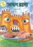 Sandesh Rahashya image