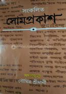 Sangkalita Somprakash image