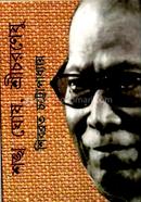 Sankha Ghosh,Sreecharaneshu image