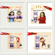 Sankhacura Eid Salami Card Combo Handmade Money Holder Gift Cards 4 Pcs image
