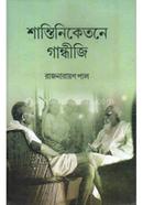 Santiniketane Gandhiji image