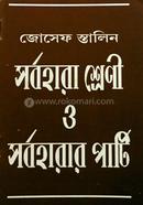 সর্বহারা শ্রেণী ও সর্বহারার পার্টি image