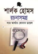 Sarlok Homes Rachanasomgro image