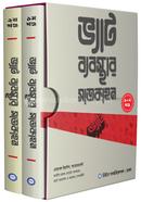 ভ্যাট ব্যবস্থার সাতকাহন image