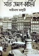 Satti Bhraman-Kahini image