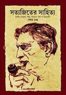 Satyajiter Sahitya image
