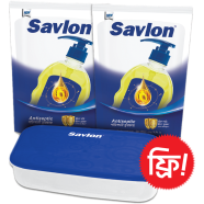 Savlon Hand Wash Antiseptic 170ml (Buy 2 Pcs Hand Wash, GET 1 Tiffin Box FREE) image