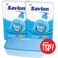 Savlon Hand Wash Ocean Blue 170ml (Buy 2 Pcs Hand Wash, GET 1 Tiffin Box FREE) image