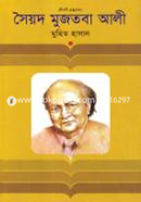 Sayed Mujtoba Ali image