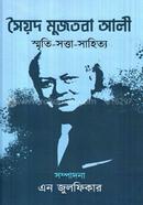 Sayiad Mujtaba Ali Smriti-Sotta-Sahitya image