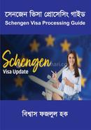 Schengen Visa Processing Guide image