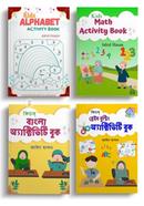 School Madrasah Home Schooling package image