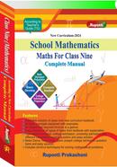 School Mathematics Class Nine image