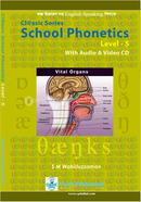 School Phonetics Level - 5 image