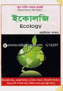 স্কুল সাইন্স ফেয়ার প্রজেক্ট : ইকোলজি image