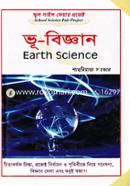 School Seience Projct : Vu-Bigghan image