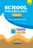 School Vocabulary Class 9 image