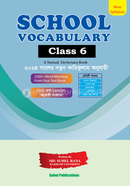 School Vocabulary Class 6 image