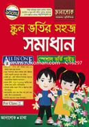 স্কুল ভর্তির সহজ সমাধান স্পেশাল ভর্তি গাইড - ক্লাস-৩ image