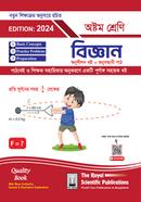 Bigyan- Class 8 image