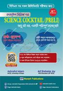 Science Cocktail (Preli) image
