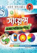Science Experiments image