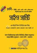 Science Summit image