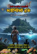 Scientist rocky image