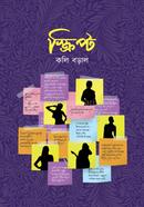 স্ক্রিপ্ট image