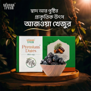 Season Fresh Premium Ajwa Dates 1 kg image