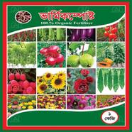 Sebok Vermi Compost Fertilizer 1kg Intact Pack image