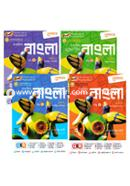 Secondary Srijonshil Bangla (1st, 2nd, 3rd And 4th Part) image