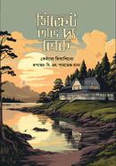 Secret Of The Lake image