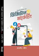 Secret Success Of Dijital Marketing image