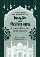 Secrets of Divine Love image