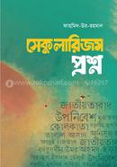 Secularism Prosno image