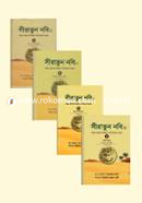 Seeratunnobi (SW) (1-4) part image