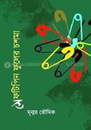 Seftipin Fuller Cosma image