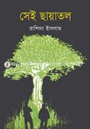 Sei Chayatol image