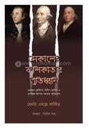 Sekaler Kolikatar Pratwidhoni image